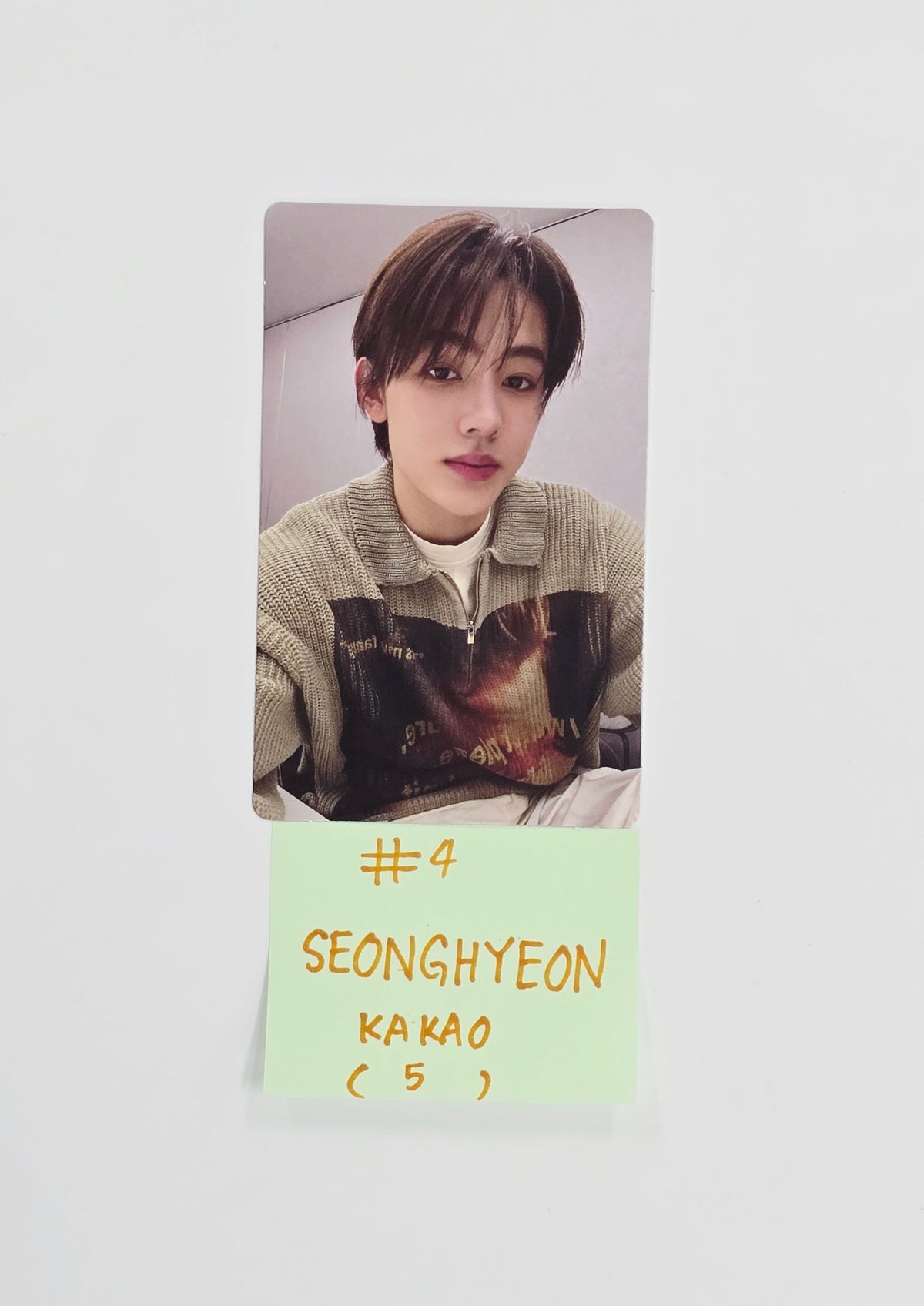 CORTIS GreenGreen -  KAKAO Gift Event Photocard [26.05.12]